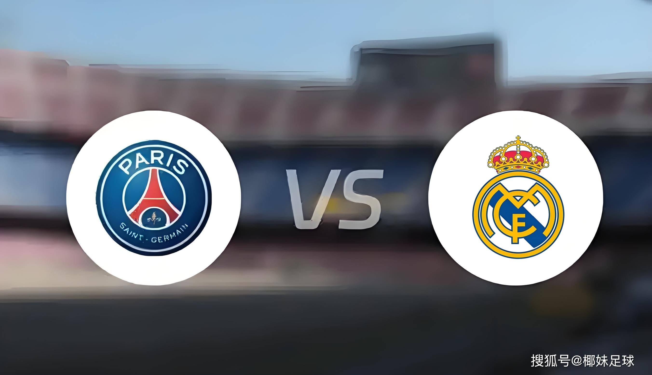 Scout爆冷击败巴黎圣日耳曼,关键助攻引爆全场!的简单介绍 Scout爆冷击败巴黎圣日耳曼,关键助攻引爆全场!的简单介绍